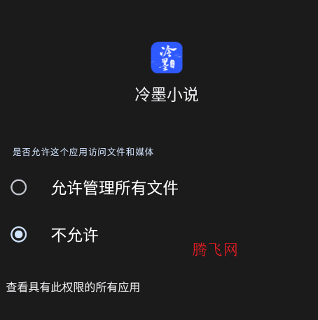 ��īС˵ȫ������Ķ�app(���С˵)