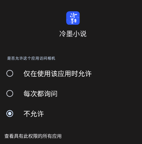 ��īС˵ȫ������Ķ�app(���С˵)