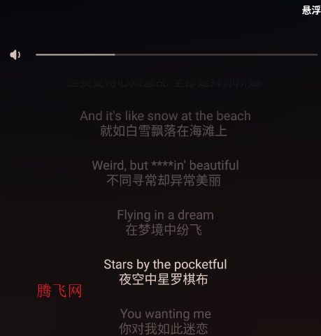 �ں�ҹ������app�ֻ���