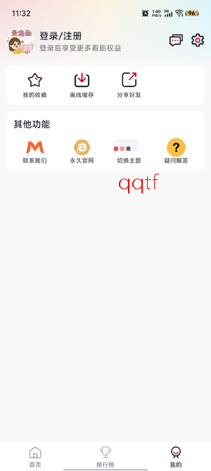 ����Ӱ��app�ٷ�����