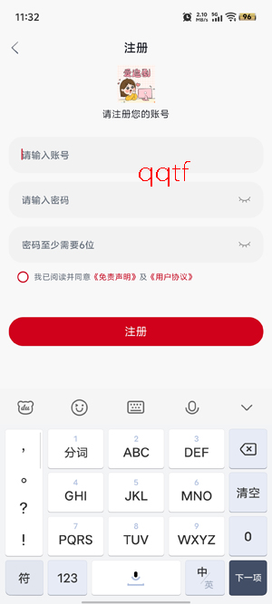 ����Ӱ��app�ٷ�����