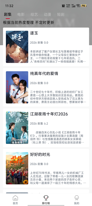 ����Ӱ��app�ٷ�����