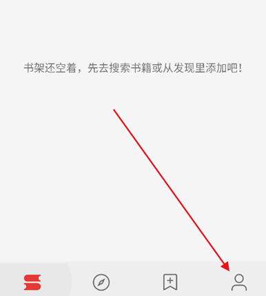 无邪阅读app免费阅读 无邪阅读app免费阅读