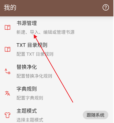 无邪阅读app免费阅读 无邪阅读app免费阅读