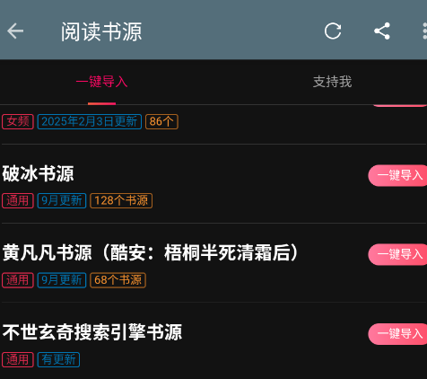 无邪阅读app免费阅读 无邪阅读app免费阅读