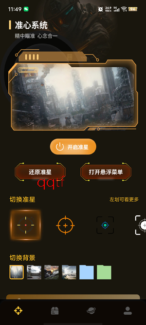 ׼�ĸ���������app�ٷ���