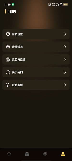 ׼�ĸ���������app�ٷ���