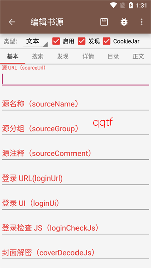 无邪小说内置书源app最新版 无邪小说内置书源app最新版