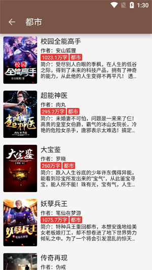 无邪小说内置书源app最新版 无邪小说内置书源app最新版