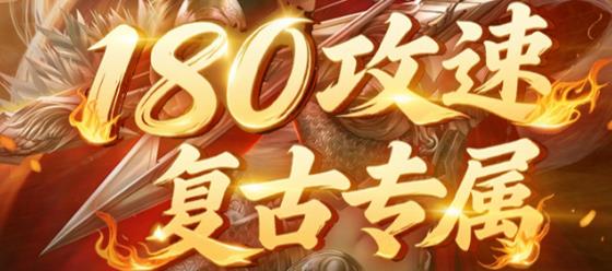 宗师传奇手游官方版 宗师传奇手游官方版