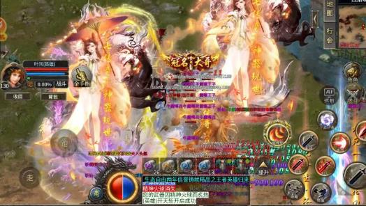 宗师传奇手游官方版 宗师传奇手游官方版