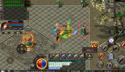 宗师传奇手游官方版 宗师传奇手游官方版