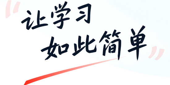 ��;��ѧapp���°�