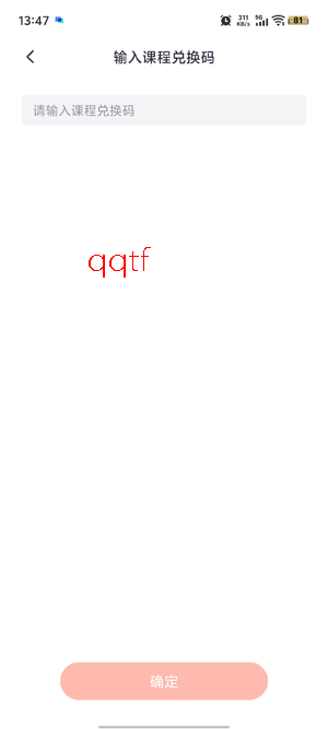 ��;��ѧapp���°�