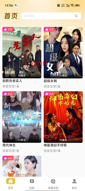 ������Ѷ̾�app�ٷ���