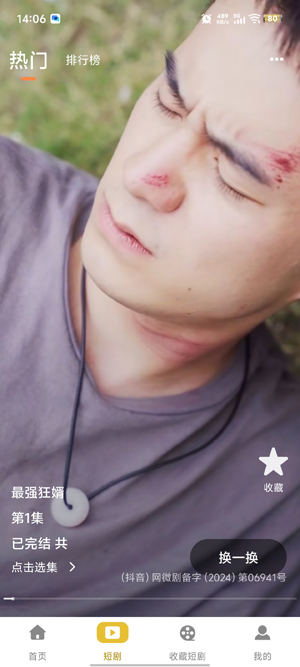 ������Ѷ̾�app�ٷ���