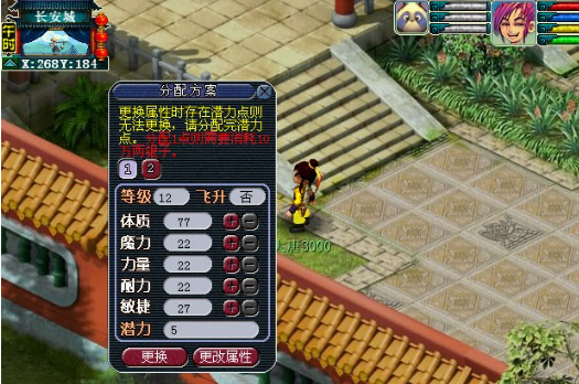 梦幻西游小米渠道服 梦幻西游小米渠道服