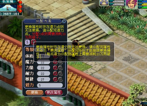 梦幻西游小米渠道服 梦幻西游小米渠道服