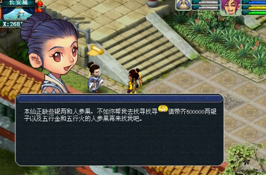 梦幻西游小米渠道服 梦幻西游小米渠道服