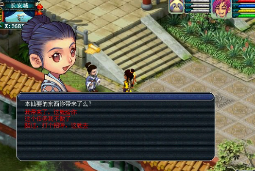 梦幻西游小米渠道服 梦幻西游小米渠道服