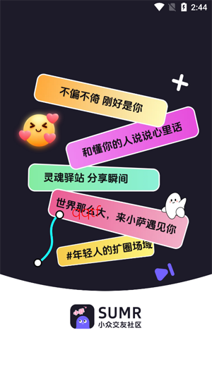 ��ķSumr�ٷ���