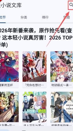 wild��С˵����app