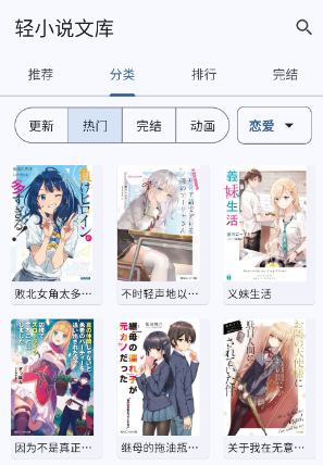 wild��С˵����app