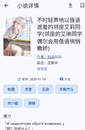 wild��С˵����app