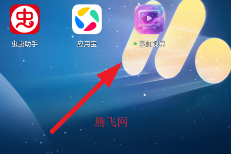 �޺��ӽ�TV���Ӱ�app