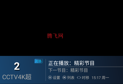 �޺��ӽ�TV���Ӱ�app