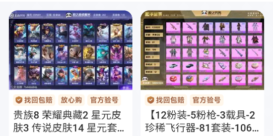 ����˺�app���°�