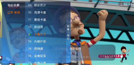 �޺��ӽ�TV���Ӱ�app