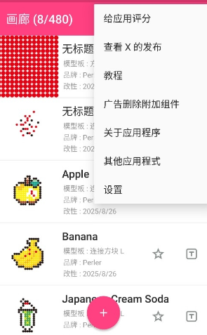 ƴ�����ʦapp�ֻ���