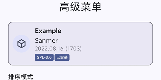 MRepo客户端最新版 MRepo客户端最新版