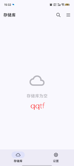 MRepo客户端最新版 MRepo客户端最新版