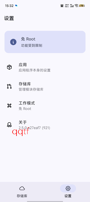 MRepo客户端最新版 MRepo客户端最新版