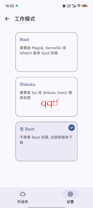 MRepo客户端最新版 MRepo客户端最新版