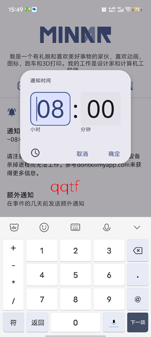 BirdayApp�ٷ���