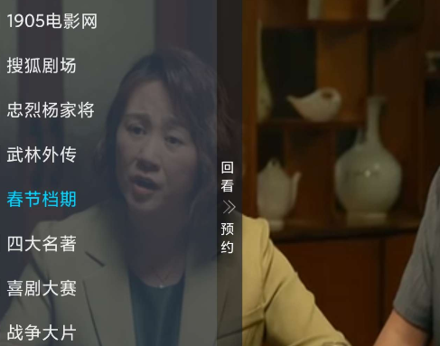 ���ֱ��TV���Ӱ�