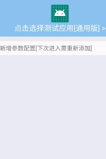 ���ﶨ������app���°�