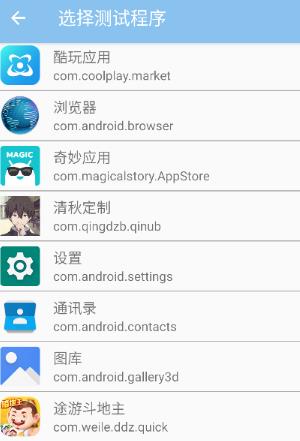 ���ﶨ������app���°�