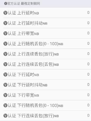 ���ﶨ������app���°�