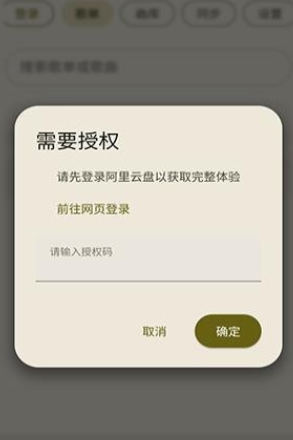 YunYin����app�ֻ���