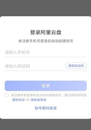 YunYin����app�ֻ���