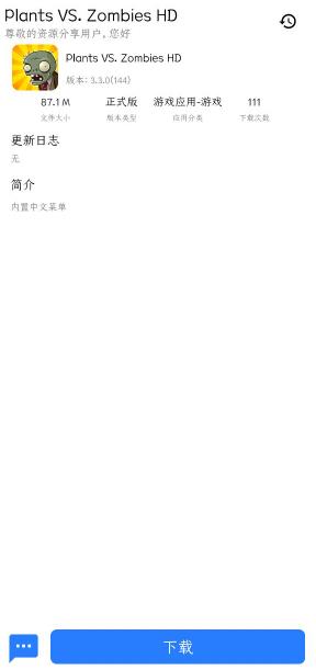 ��Դ����app�ٷ���