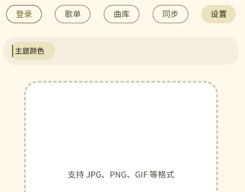 YunYin����app�ֻ���