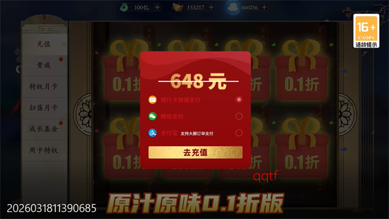 �������濪��100��648Ԫ