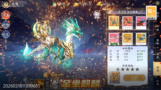 �������濪��100��648Ԫ