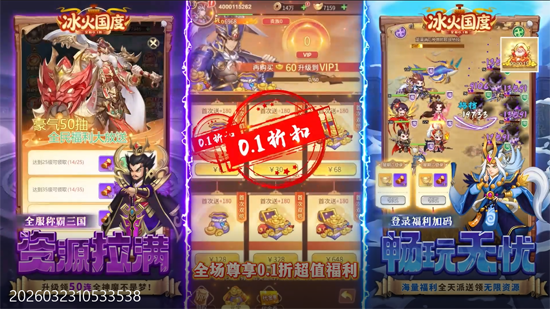 ���������ʵ0.1����ħ����