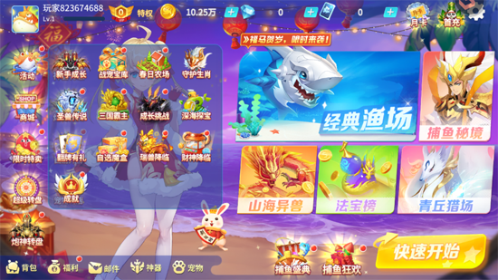 ������սӮ���Ѱ�